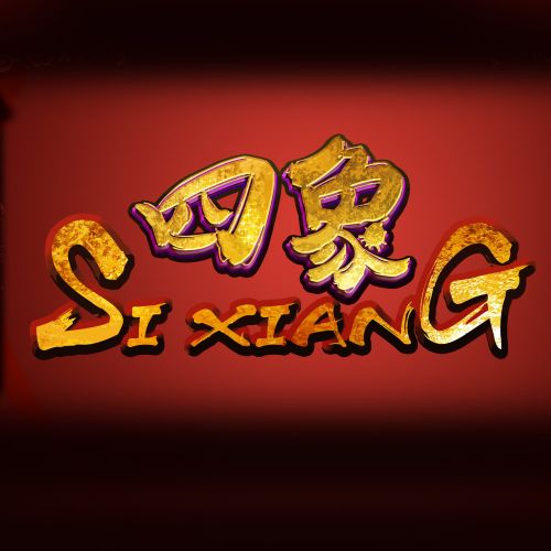 Si Xiang